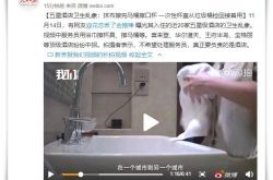 2分钟科普下!周口 公司_哔哩哔哩-3